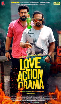 Постер фильма «Love Action Drama (2019)» — (6 из 9)