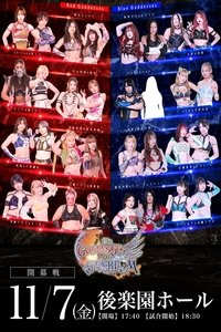 Poster de Stardom Goddesses of Stardom Tag League 2025 - Day 2