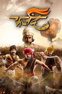 फर्जंद (2018)