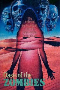 Постер мультфильма «И я бы мог... (1983)» — (6 из 17)