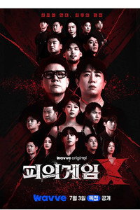 Temporada 4