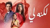 «Kasautii Zindagii Kay (2018 - 2020)» — обои к сериалу #1