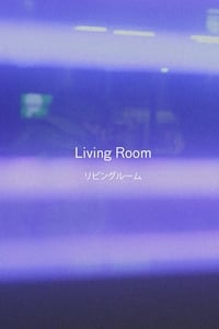 Poster de Living Room