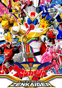 Poster de Kikai Sentai Zenkaiger