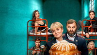 «Исправление и наказание (2021-2024)» — обои к сериалу #3