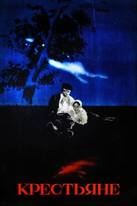 Imagem do Filme Крестьяне