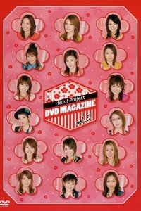 Hello! Project DVD Magazine Vol.5