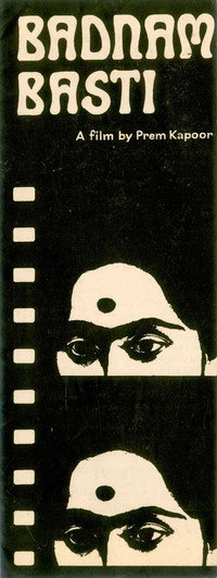 Постер фильма «Badnam Basti (1971)» — (4 из 8)