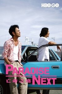 Paradise Next (2019) Paradise Next (2019)