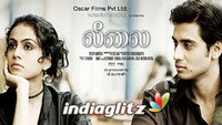 «Leelai (2012)» — обои к фильму #1