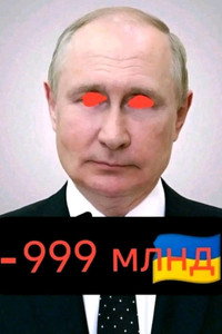 Пупен