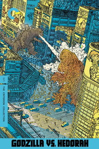 Постер мультфильма «Годзилла против Хедоры (1971)» — (11 из 58)