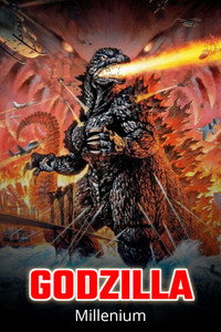 Постер фильма «Годзилла: Миллениум (1999)» — (6 из 37)