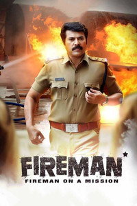 Постер фильма «Fireman (2015)» — (5 из 11)