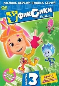 Season 3 Poster