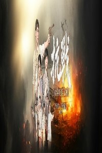 The War of Resistance