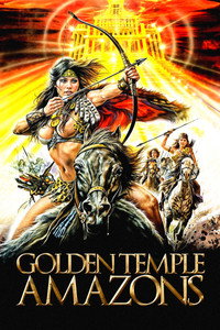 Постер фильма «Амазонки золотого храма (1986)» — (7 из 15)