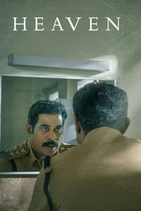 ഹെവൻ (2022)