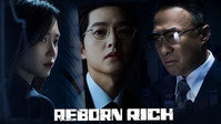 Обои к сериалу «Младший сын семьи чеболя (2022)» — (27 из 33)