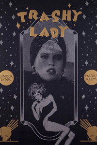Постер фильма «Дрянные леди (1985)» — (2 из 26)