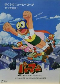 movie-images