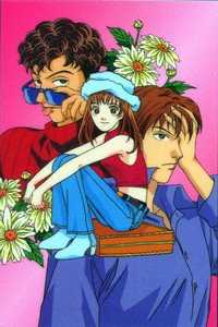 Постер аниме «Сначала парни – потом цветы (1996-1997)» — (1 из 8)