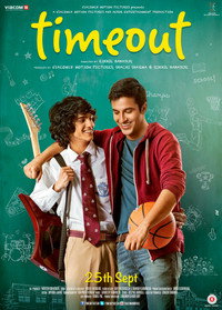 Постер фильма «Time Out (2015)» — (2 из 5)