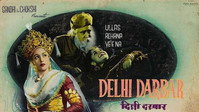 «Delhi Durbar (1956)» — обои к фильму #1