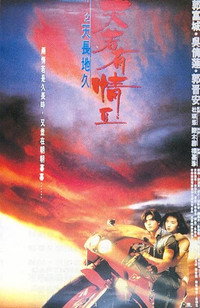 movie-images