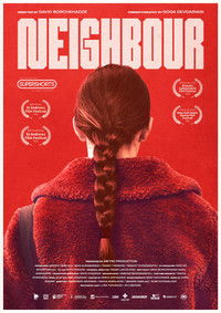 მეზობელი მეზობელი