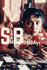 Постер фильма «Салам, Бомбей (1988)» — (5 из 13)