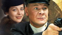 «Котовский (2009)» — обои к сериалу #1