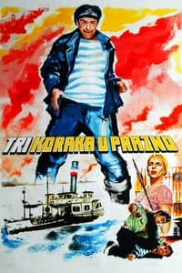 Три корака у празно (1958)