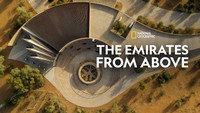 «Арабские Эмираты с высоты птичьего полёта (2021)» — обои к фильму #3