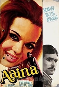 आइना (1977)