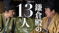 Kanashimu Mae ni (悲しむ前に)
