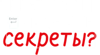 Логотип аниме «Ты умеешь хранить секреты? (2025)» — (3 из 14)
