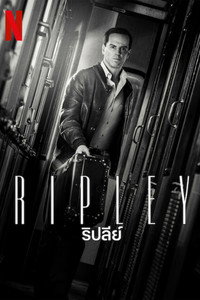 ลิมิเต็ดซีรีส์