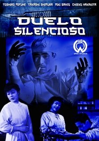 Poster de 静かなる決闘