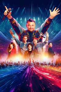 Постер фильма «Руки Вверх! (2024)» — (1 из 3)