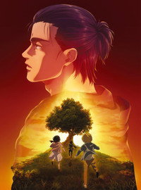 Постер аниме «Атака титанов (2013-2023)» — (52 из 158)