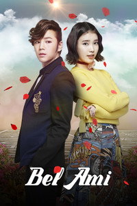 Постер сериала «Красавчик (2013)» — (2 из 6)