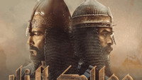 «Королевства огня (2019)» — обои к сериалу #2