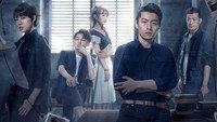 «Xiong an xian chang (2020)» — обои к сериалу #1