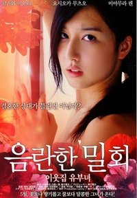 movie-images