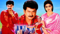 «America Alludu (1985)» — обои к фильму #1
