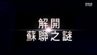 Episode 188
