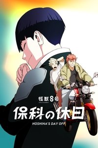 Season 0 Poster