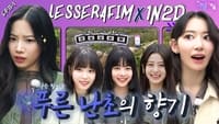 LE SSERAFIM in Gwangmyeong (EP. 11-1)