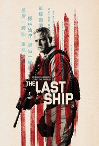 Постер сериала «Последний корабль (2014-2018)» — (9 из 47)